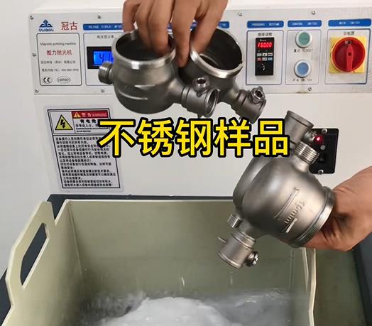 仙游不锈钢水表外壳样品